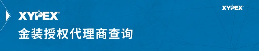 金装授权代理商查询